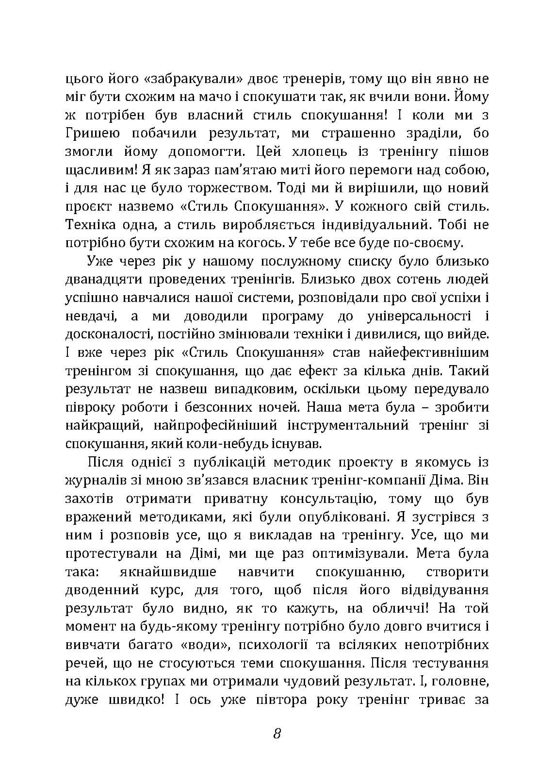 Зображення 7