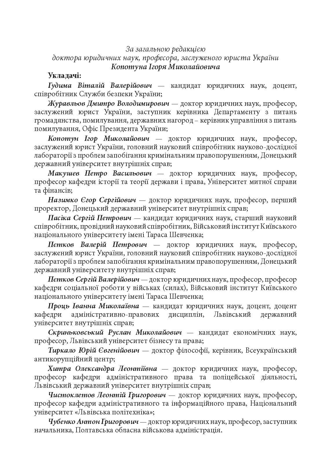Зображення 10