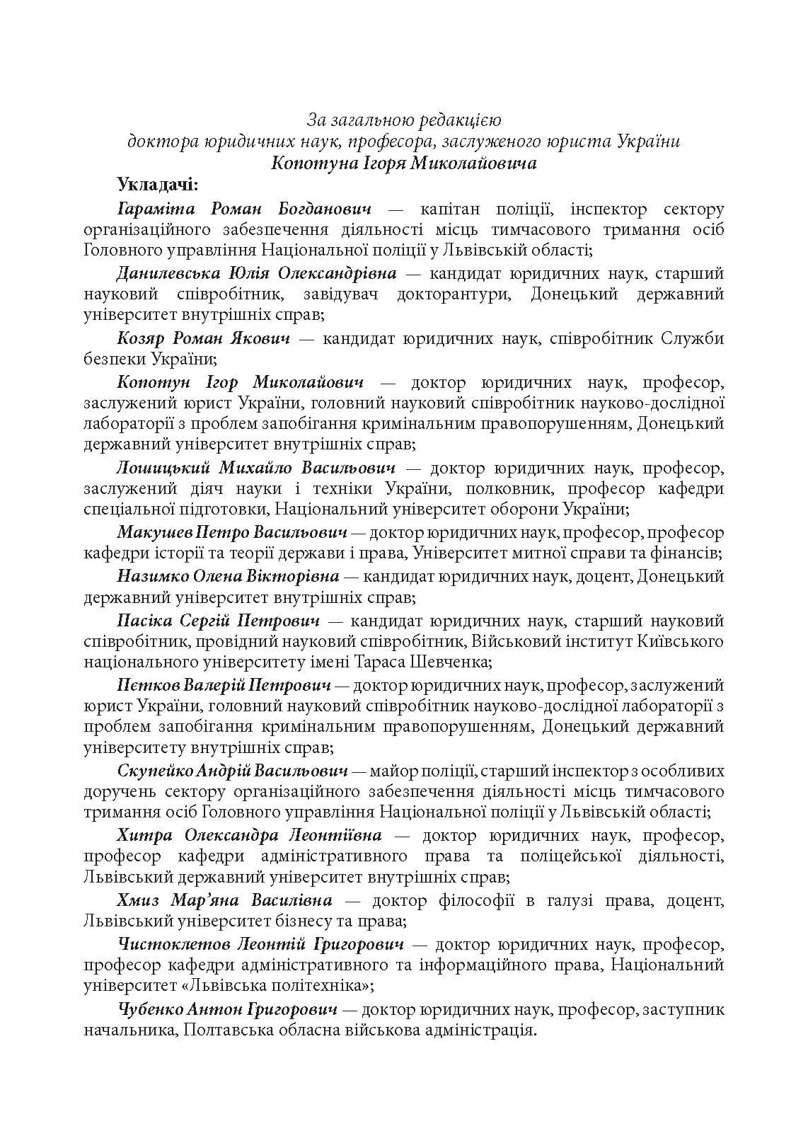 Зображення 10