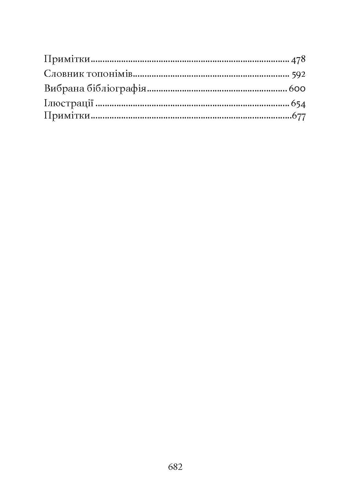 Зображення 10