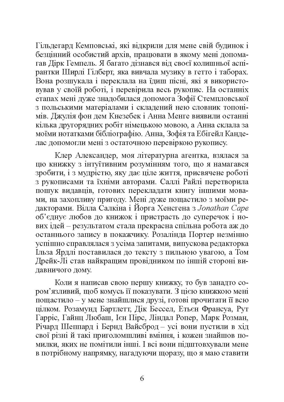 Зображення 5
