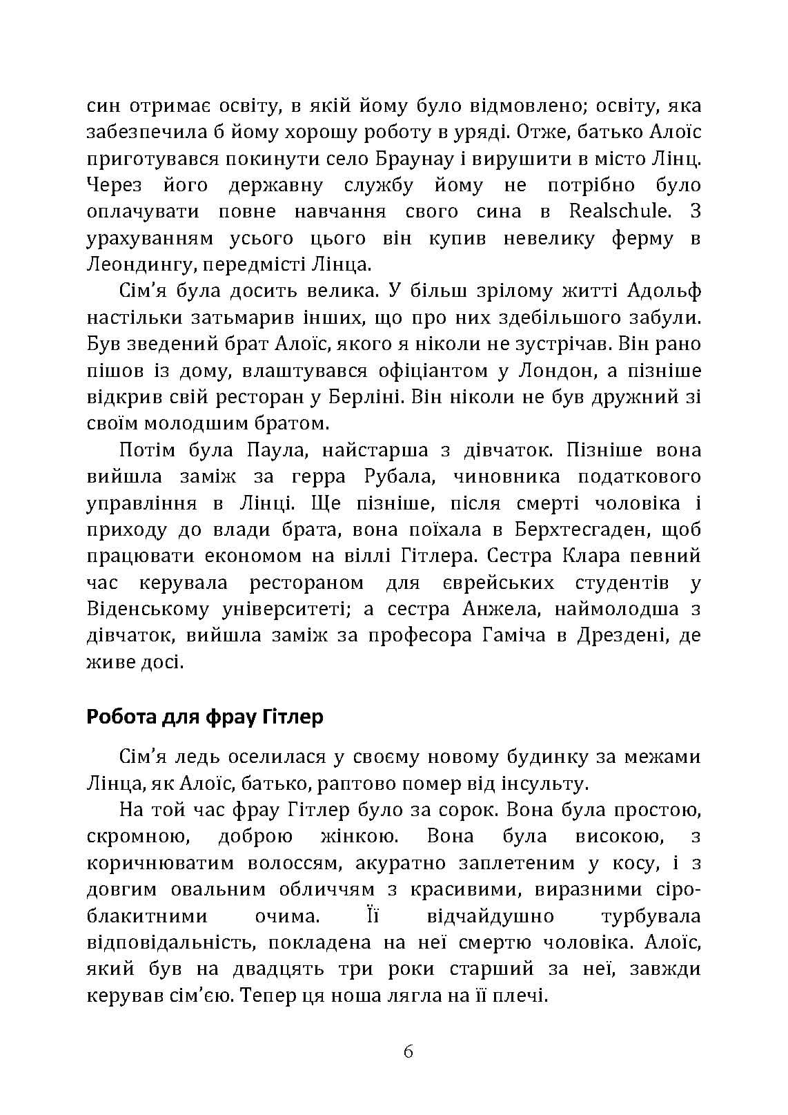 Зображення 5