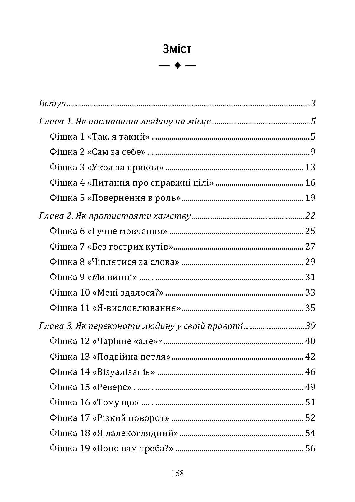 Зображення 7