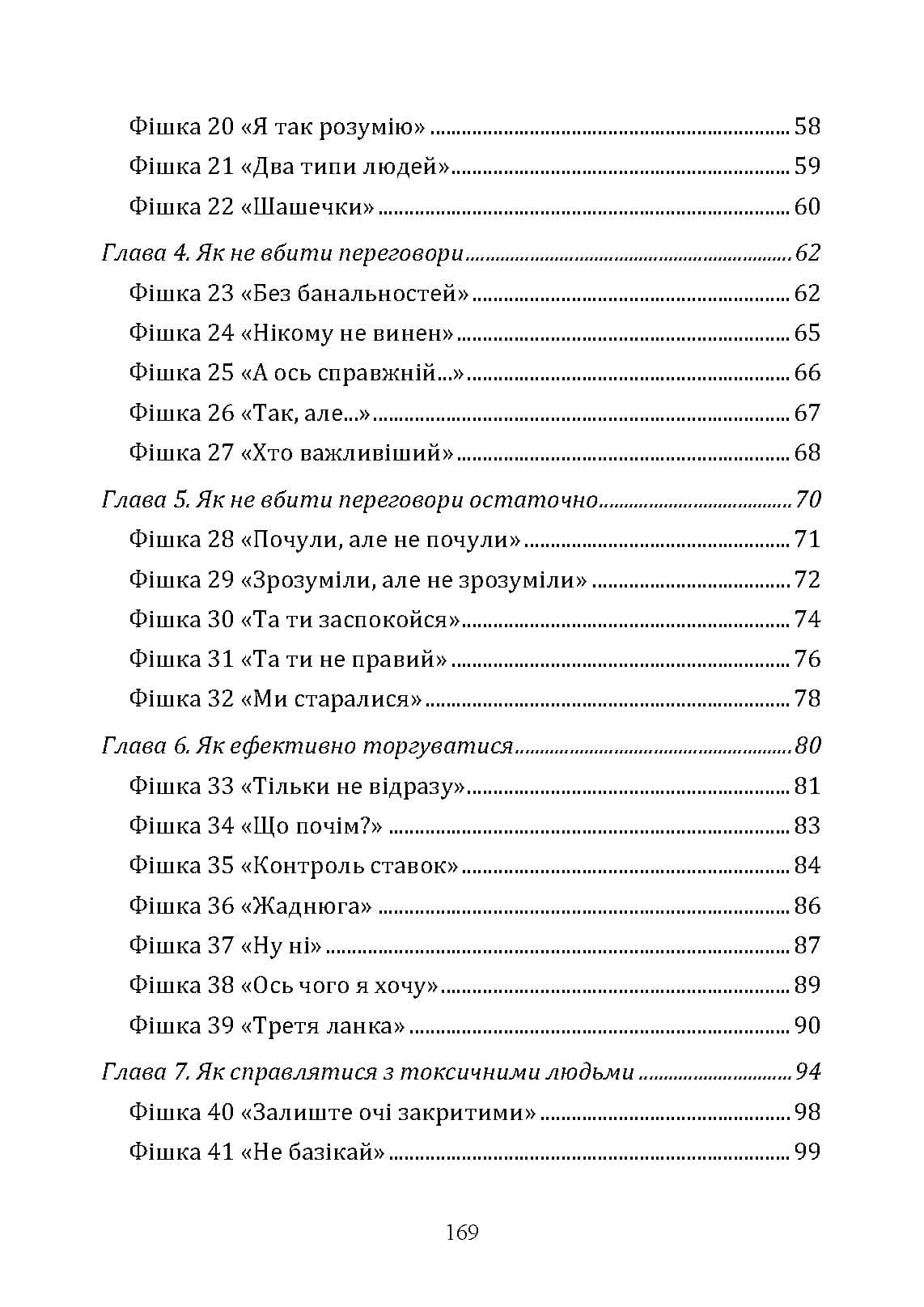 Зображення 8