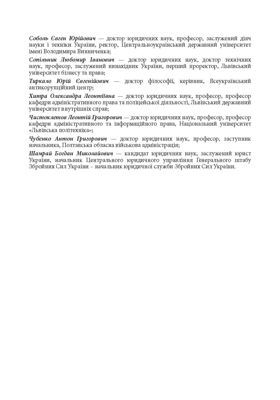 Зображення 10