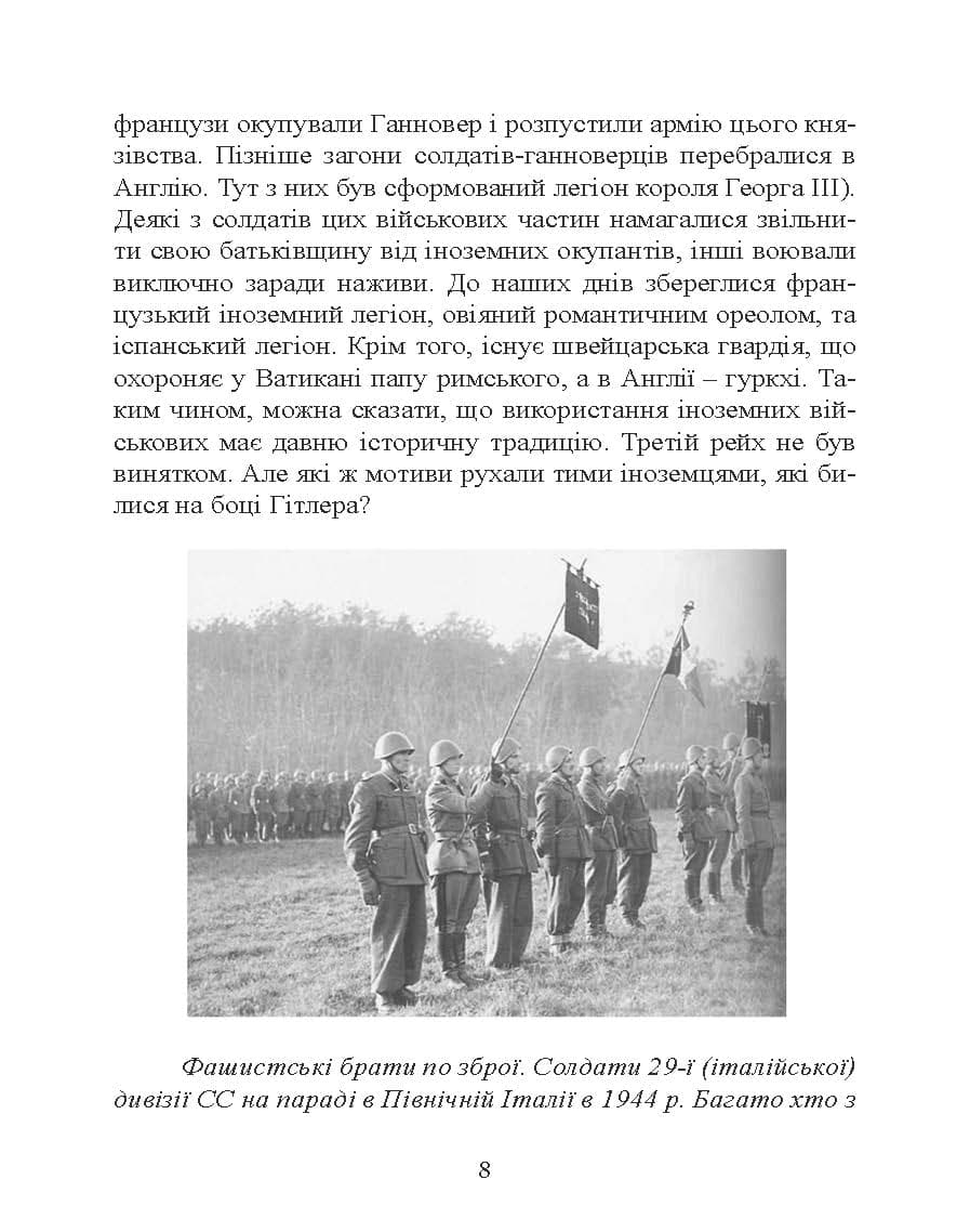 Зображення 7