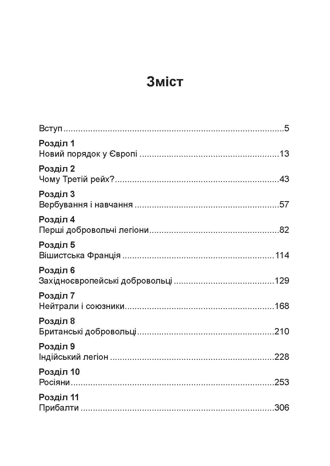 Зображення 9