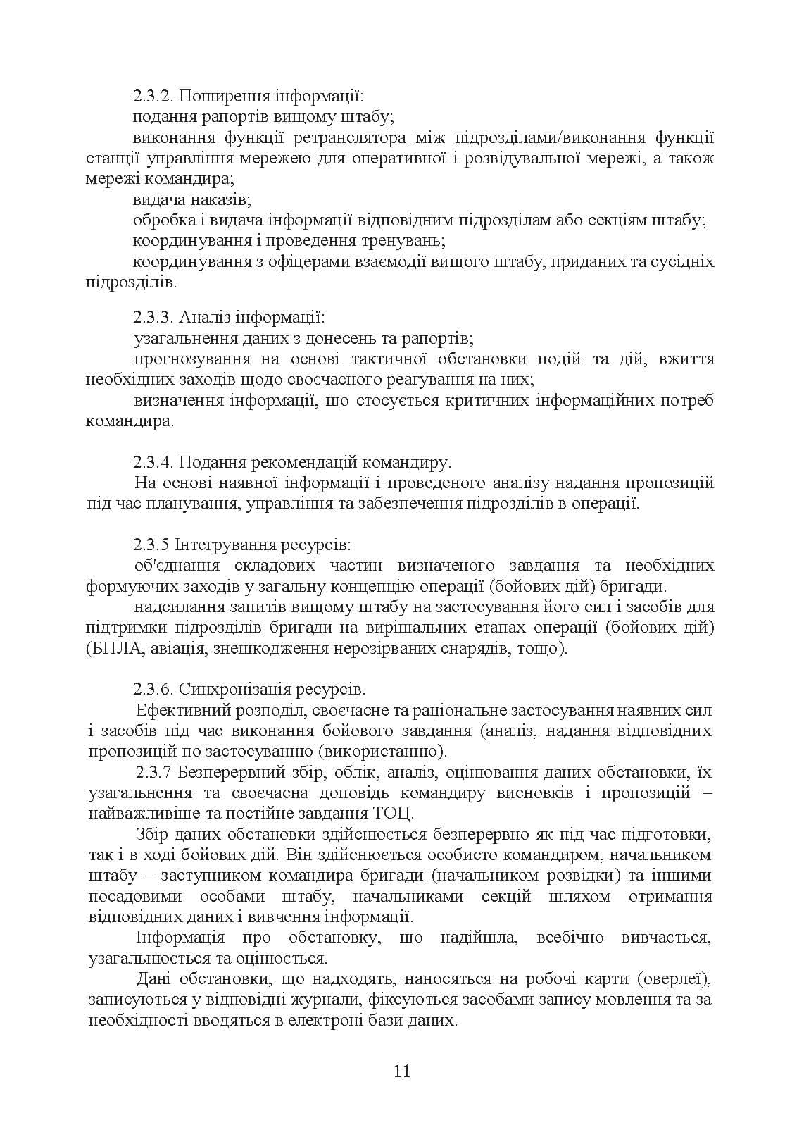 Зображення 10