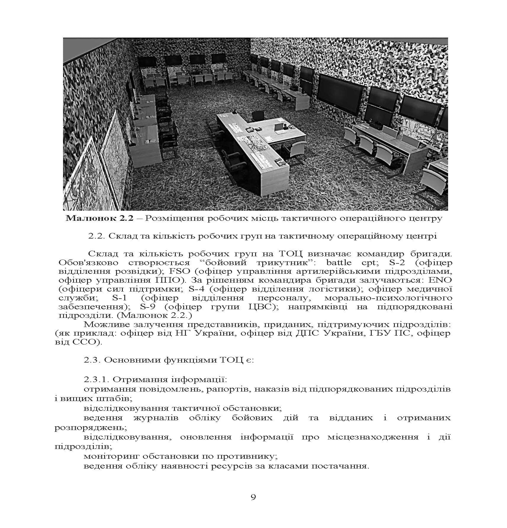 Зображення 8