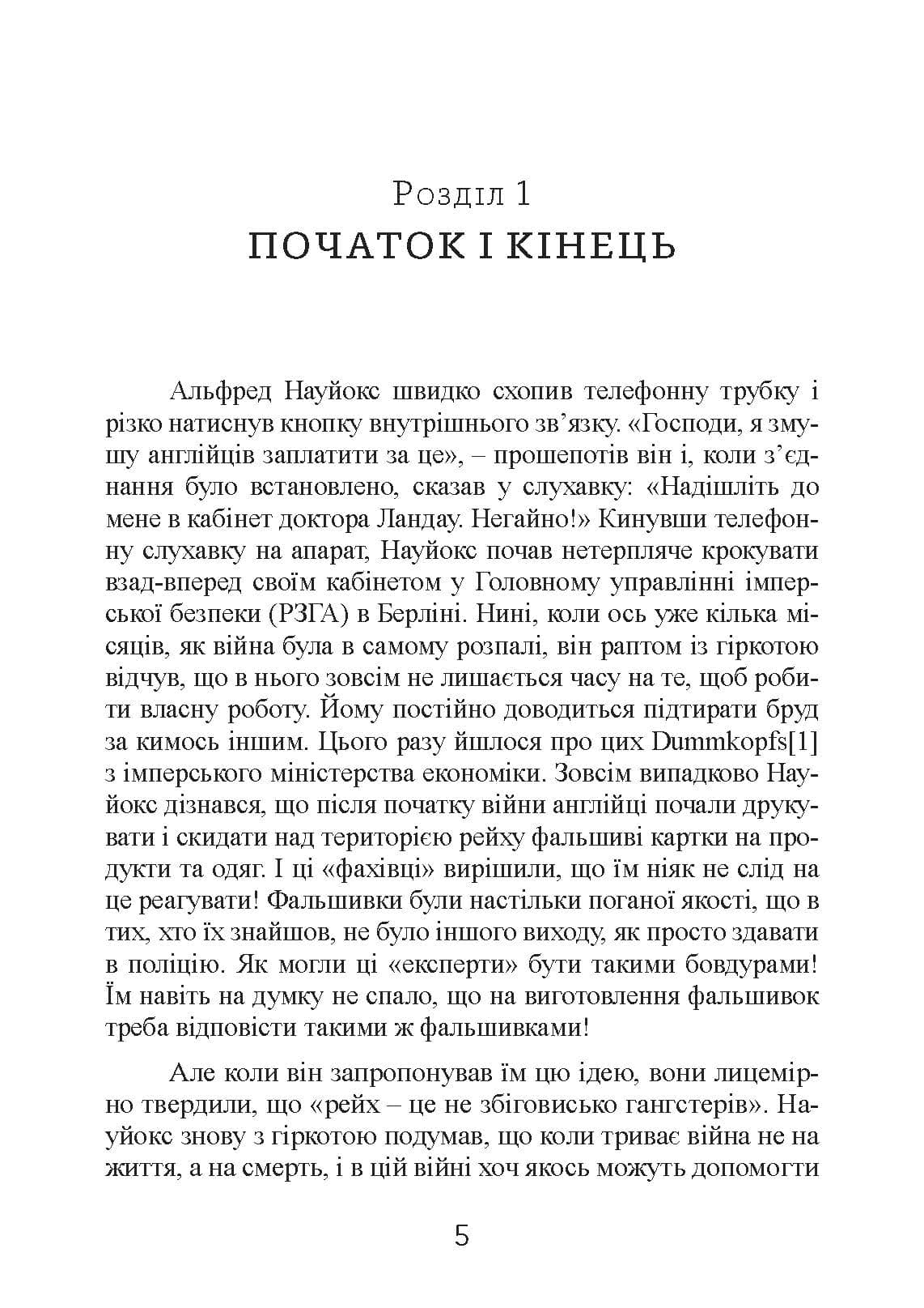 Зображення 4