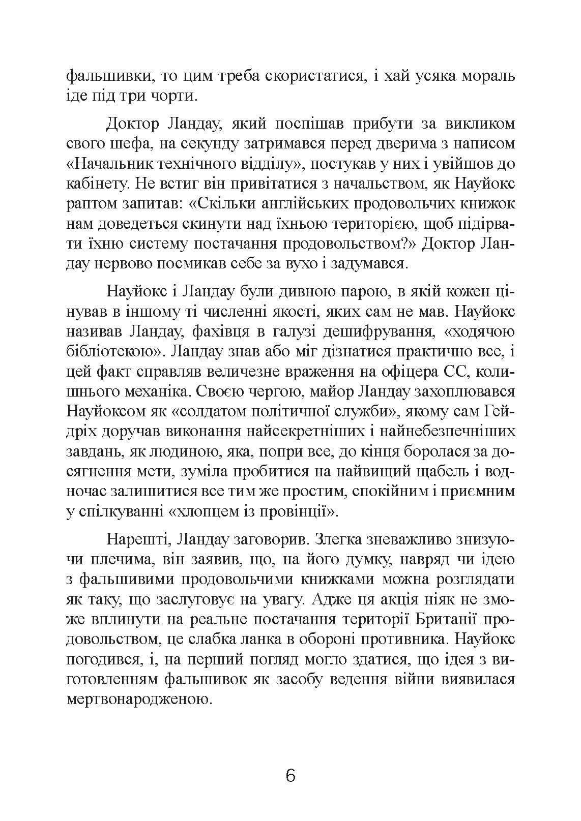 Зображення 5