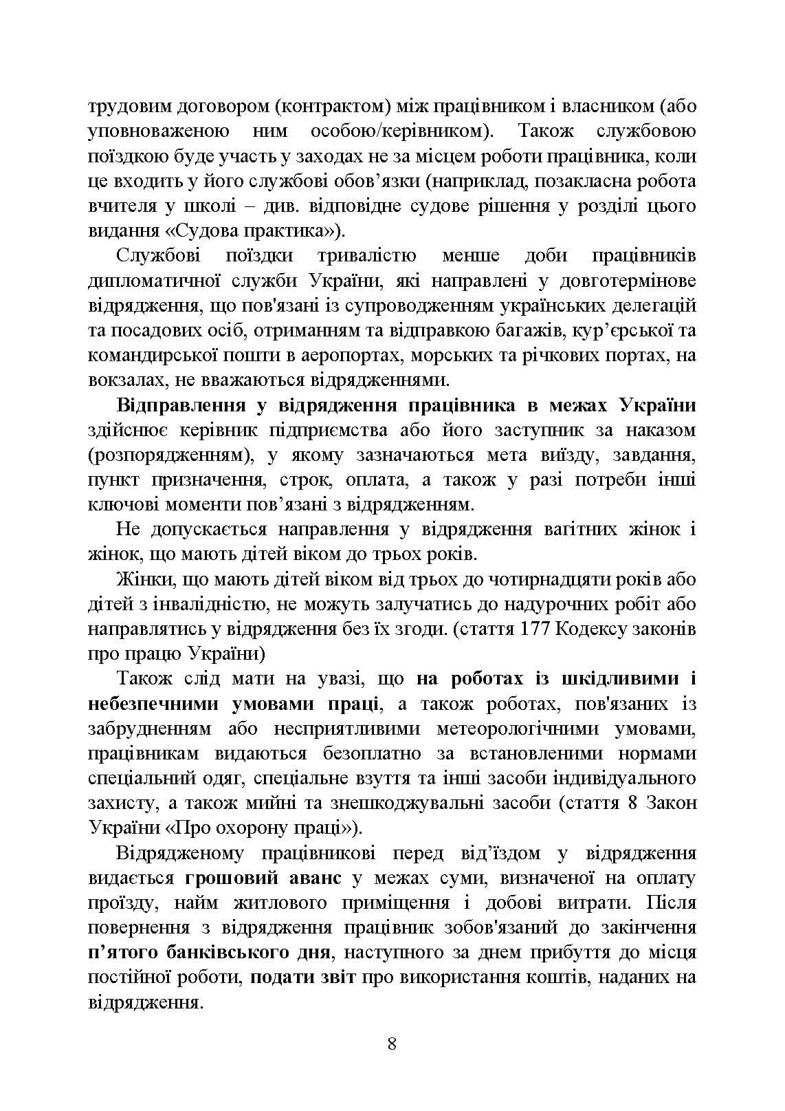 Зображення 7