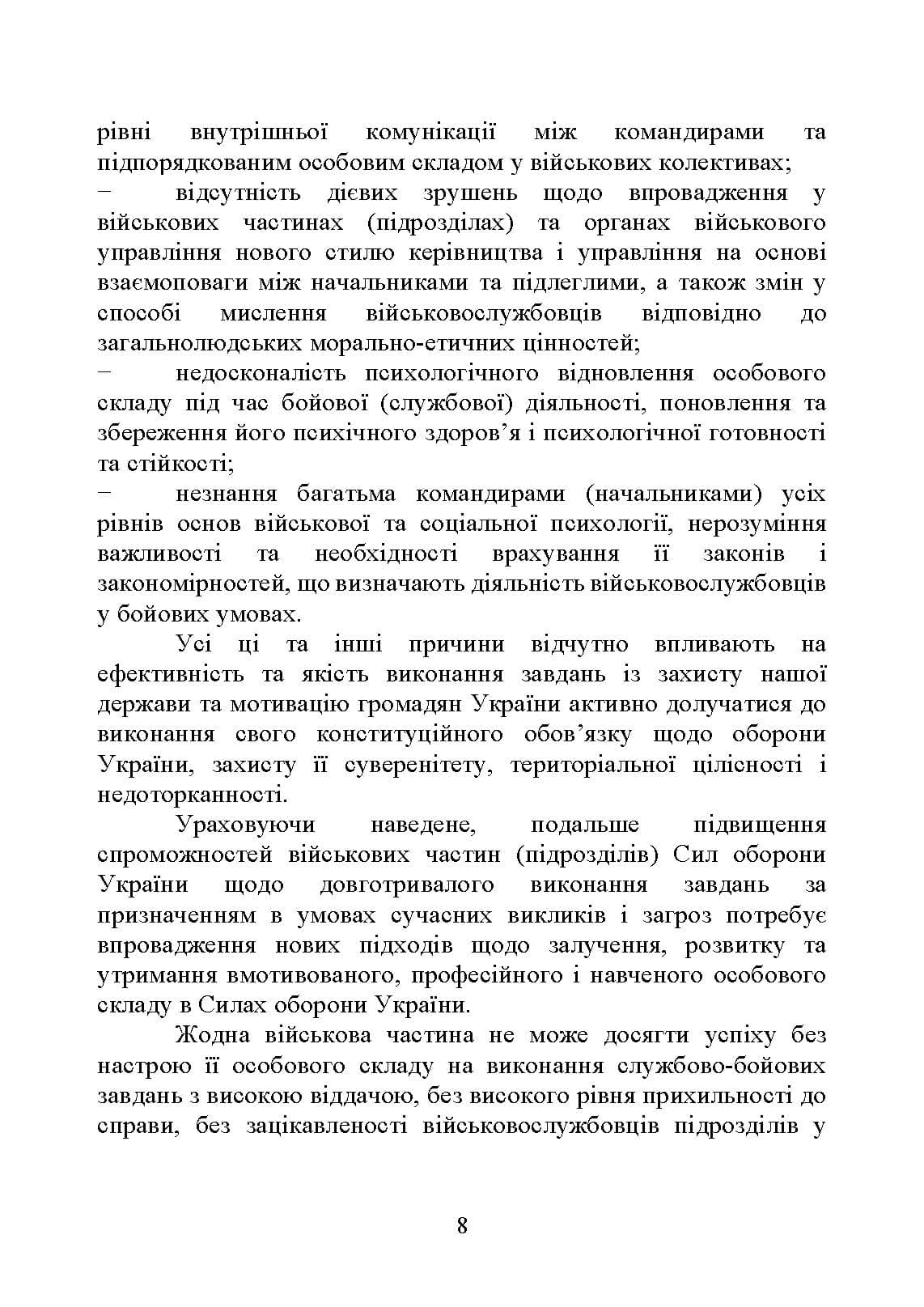 Зображення 7