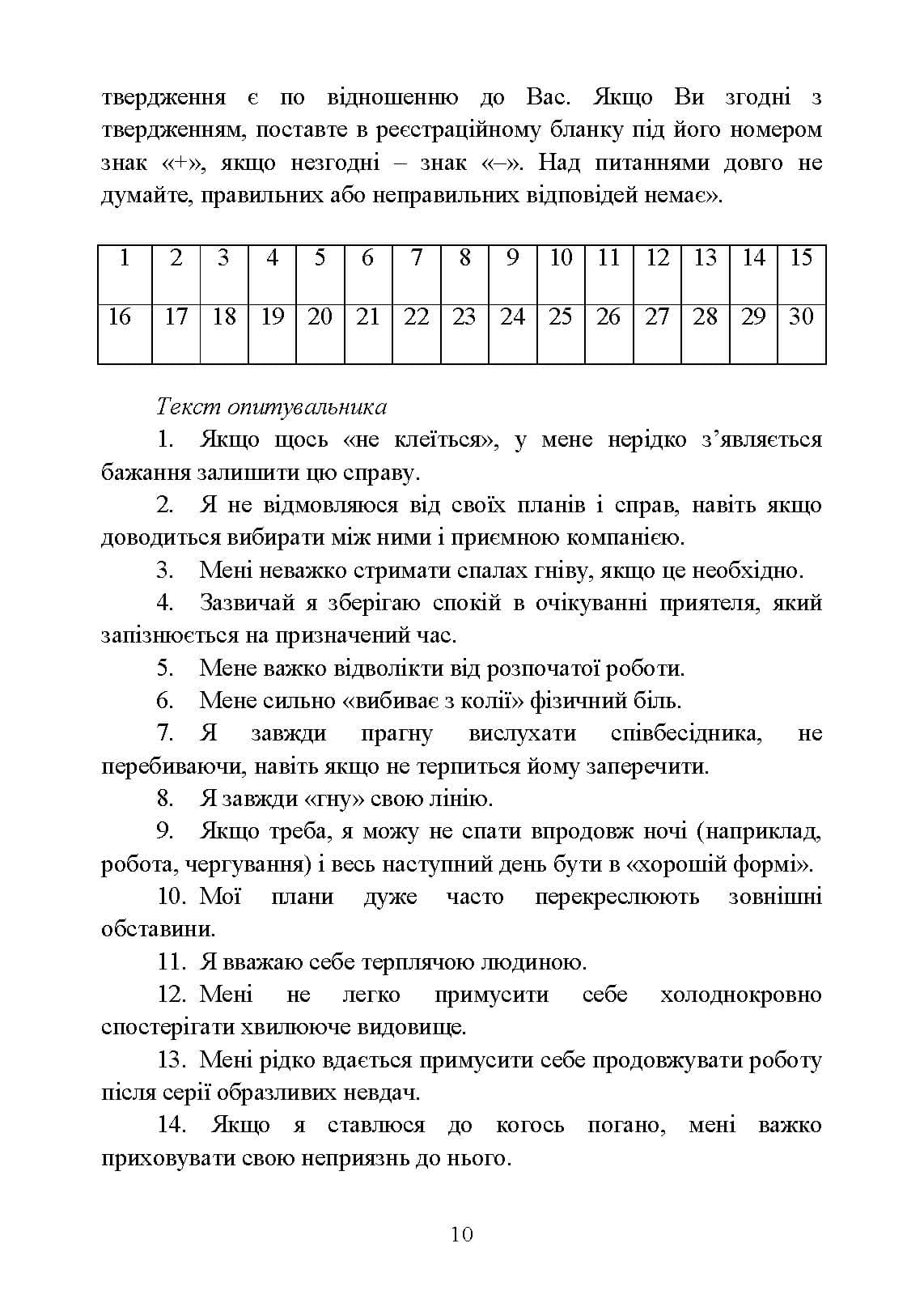 Зображення 9