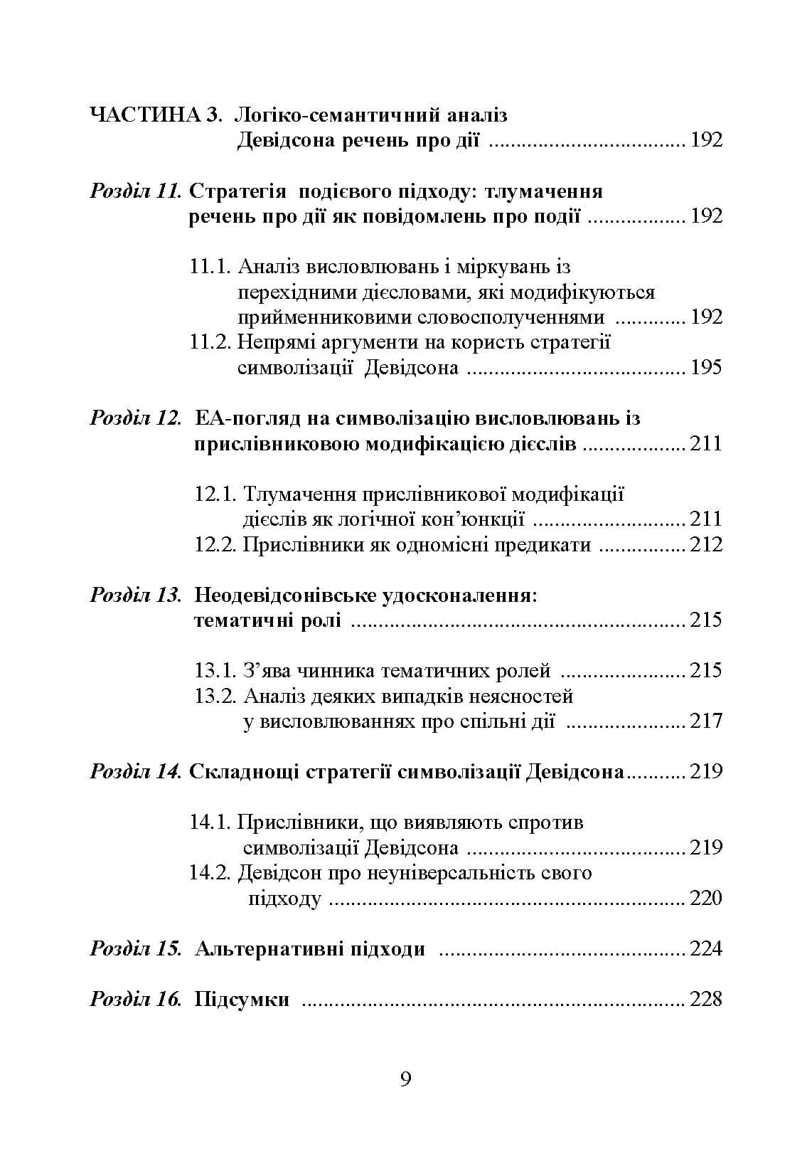 Зображення 7