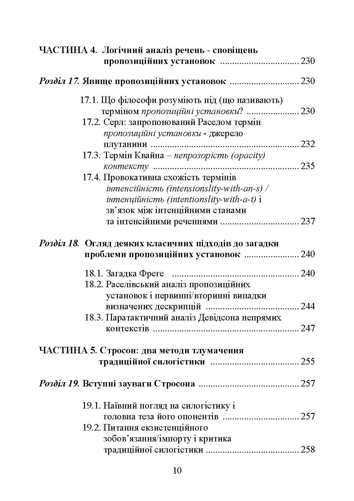 Зображення 8