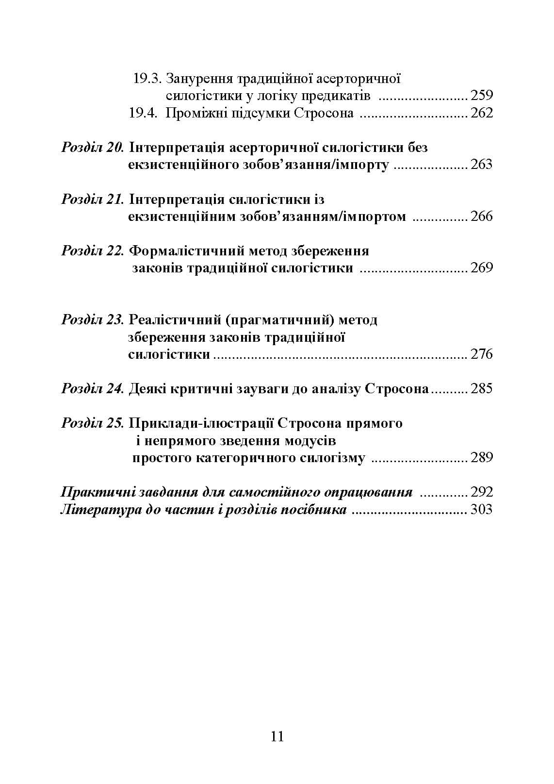 Зображення 9