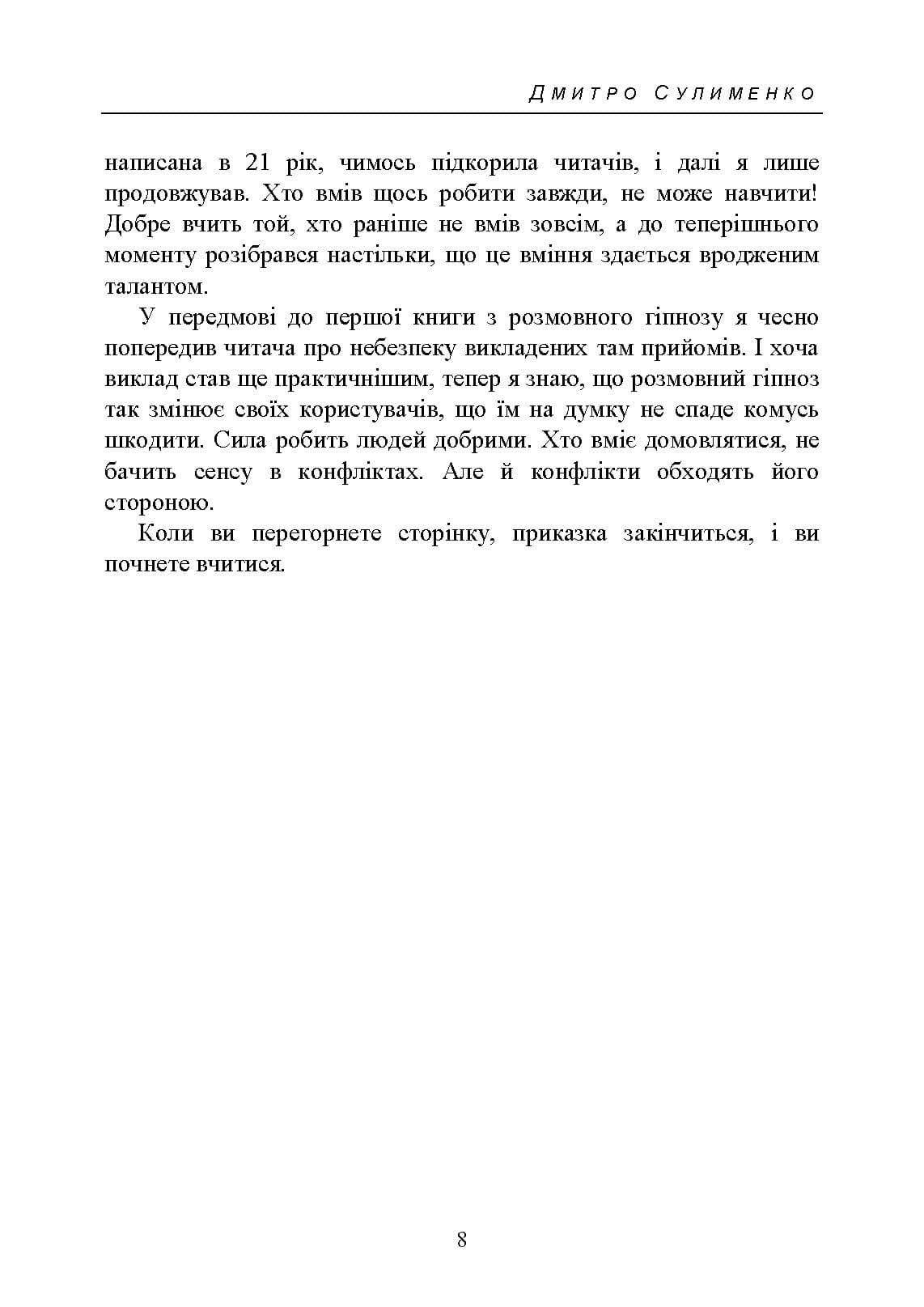 Зображення 7