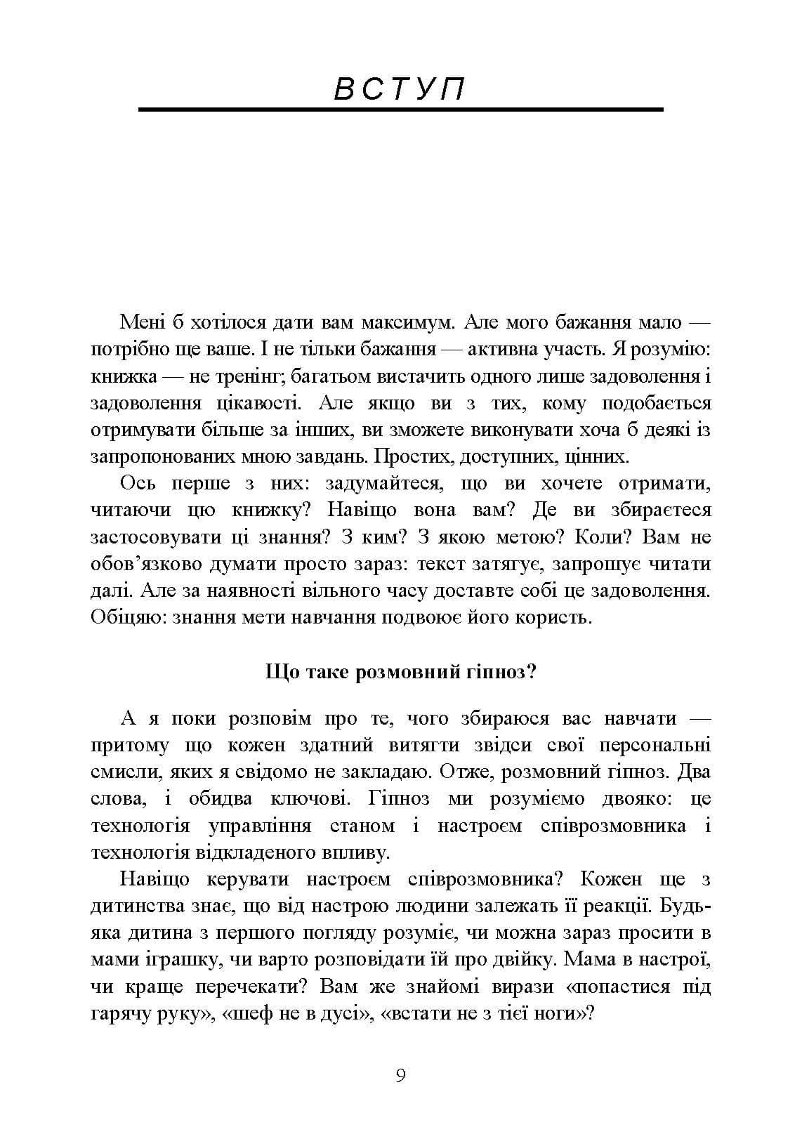 Зображення 8