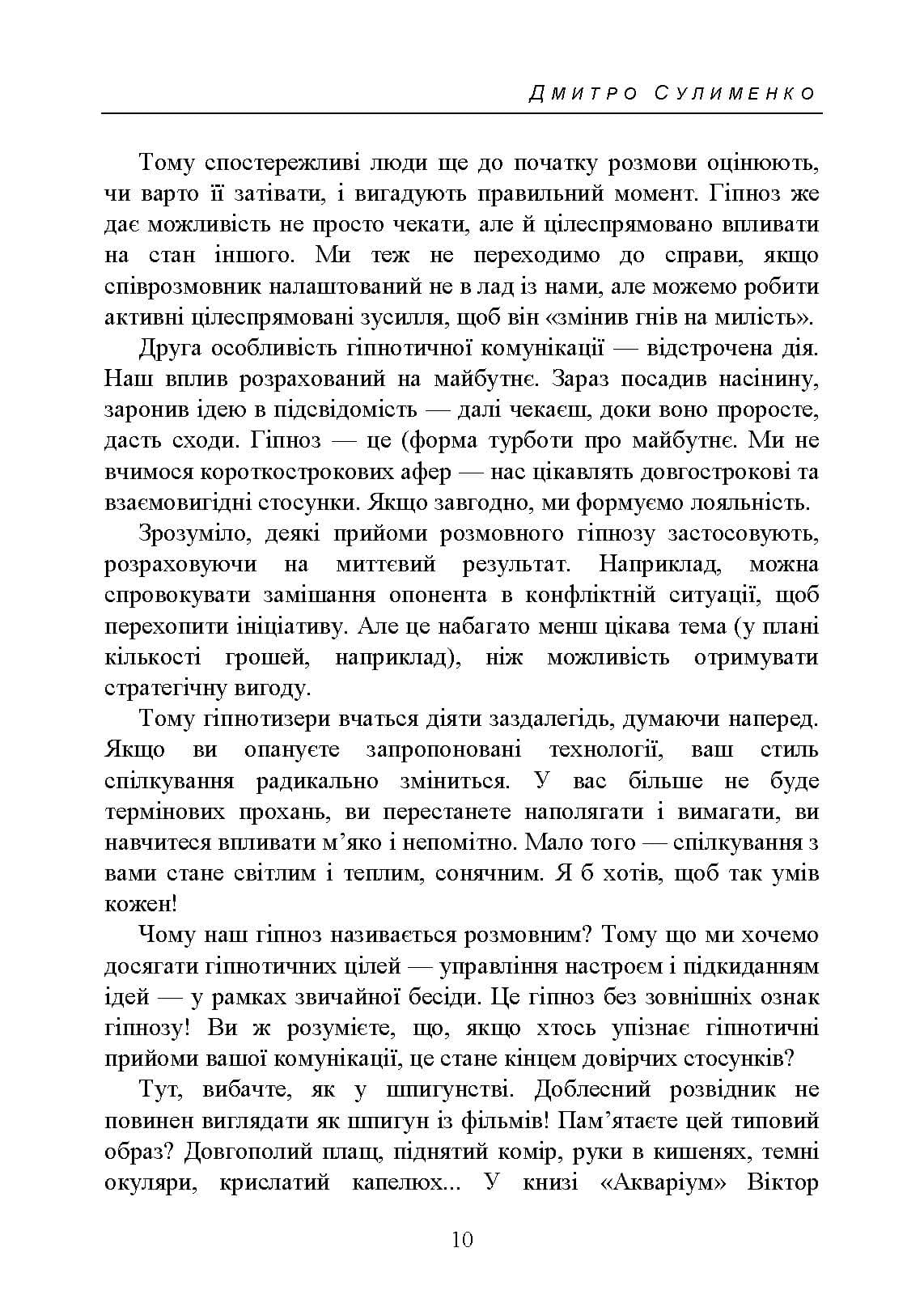 Зображення 9