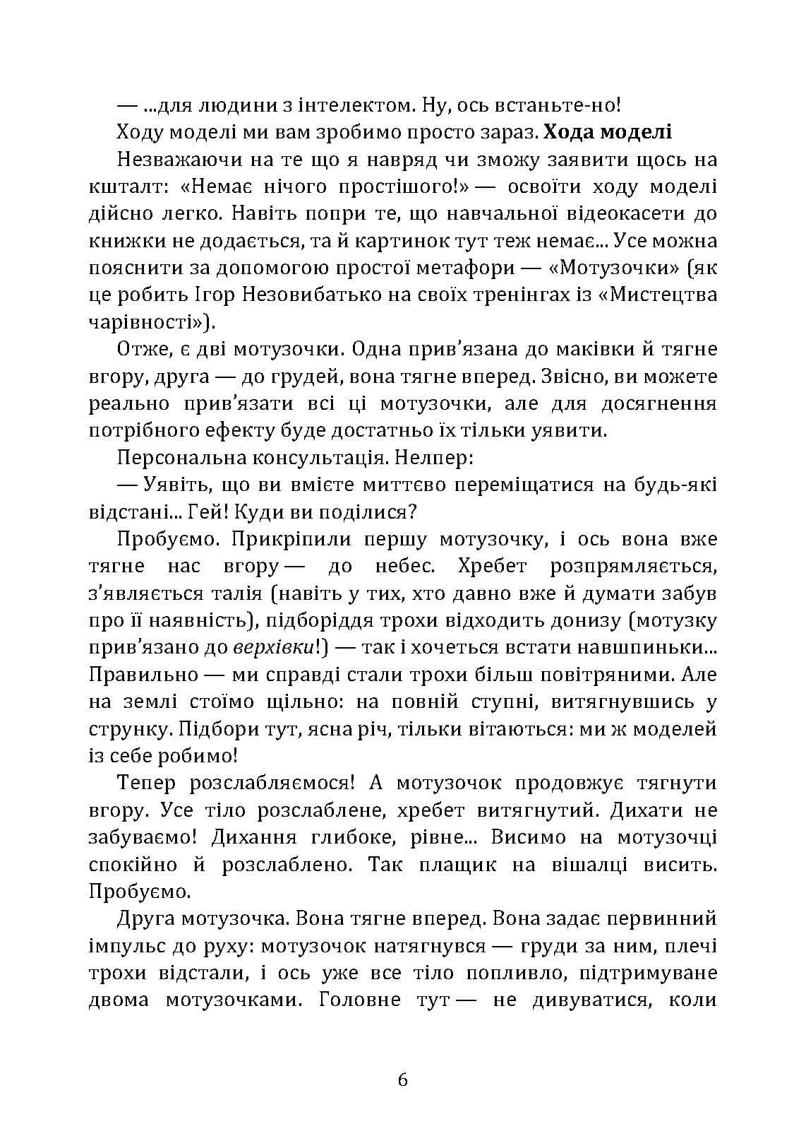 Зображення 5