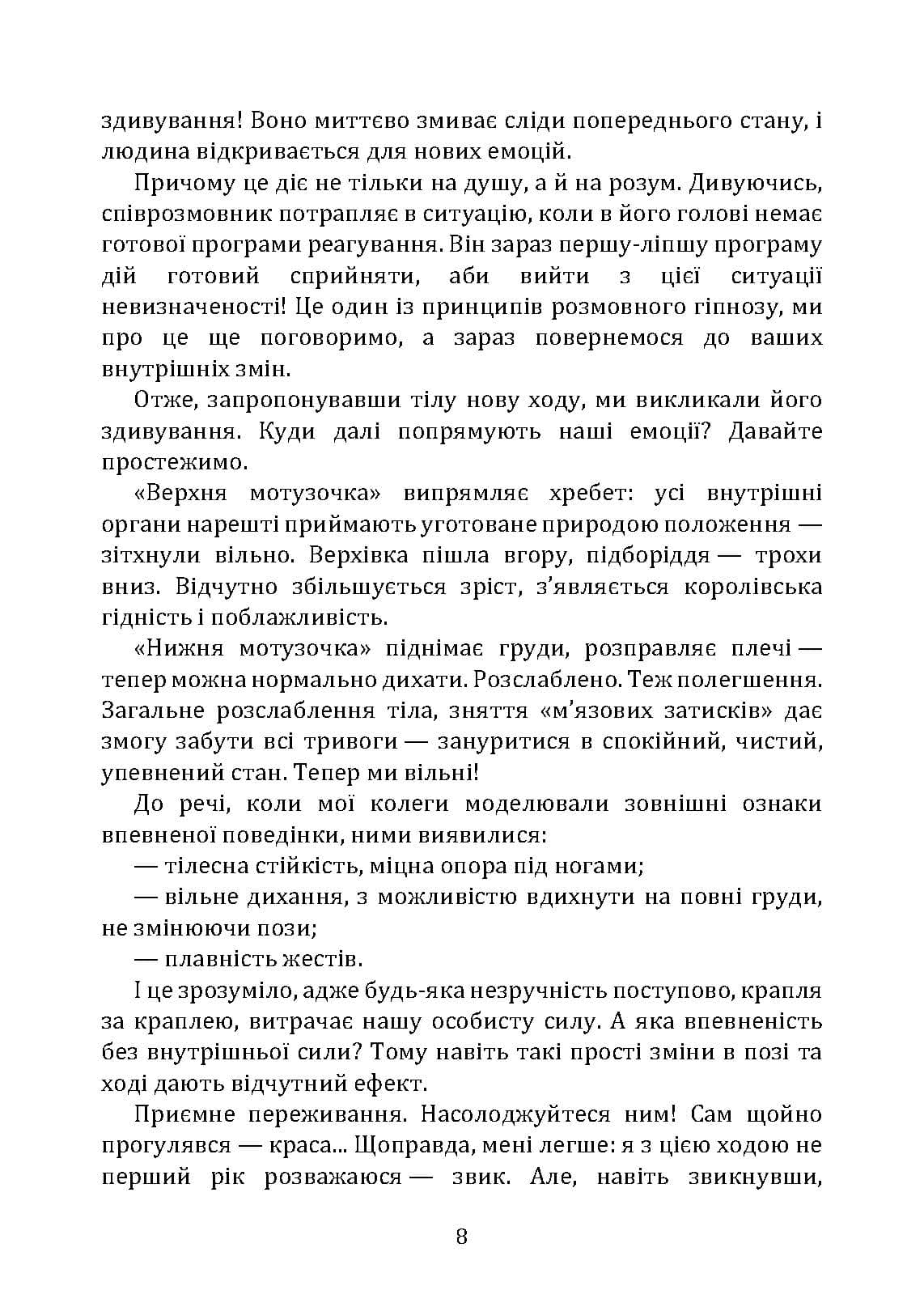 Зображення 7