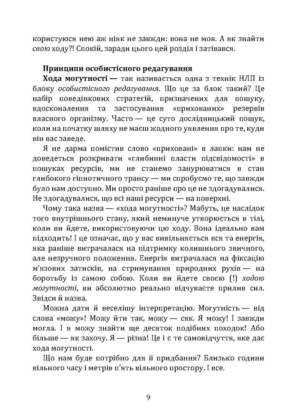 Зображення 8