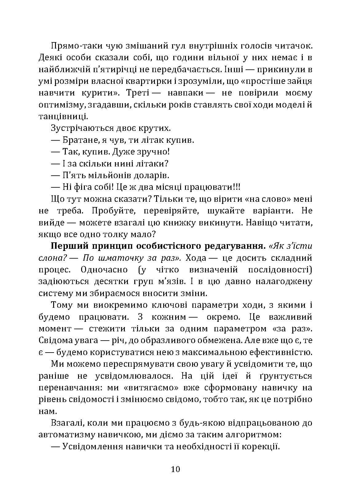 Зображення 9