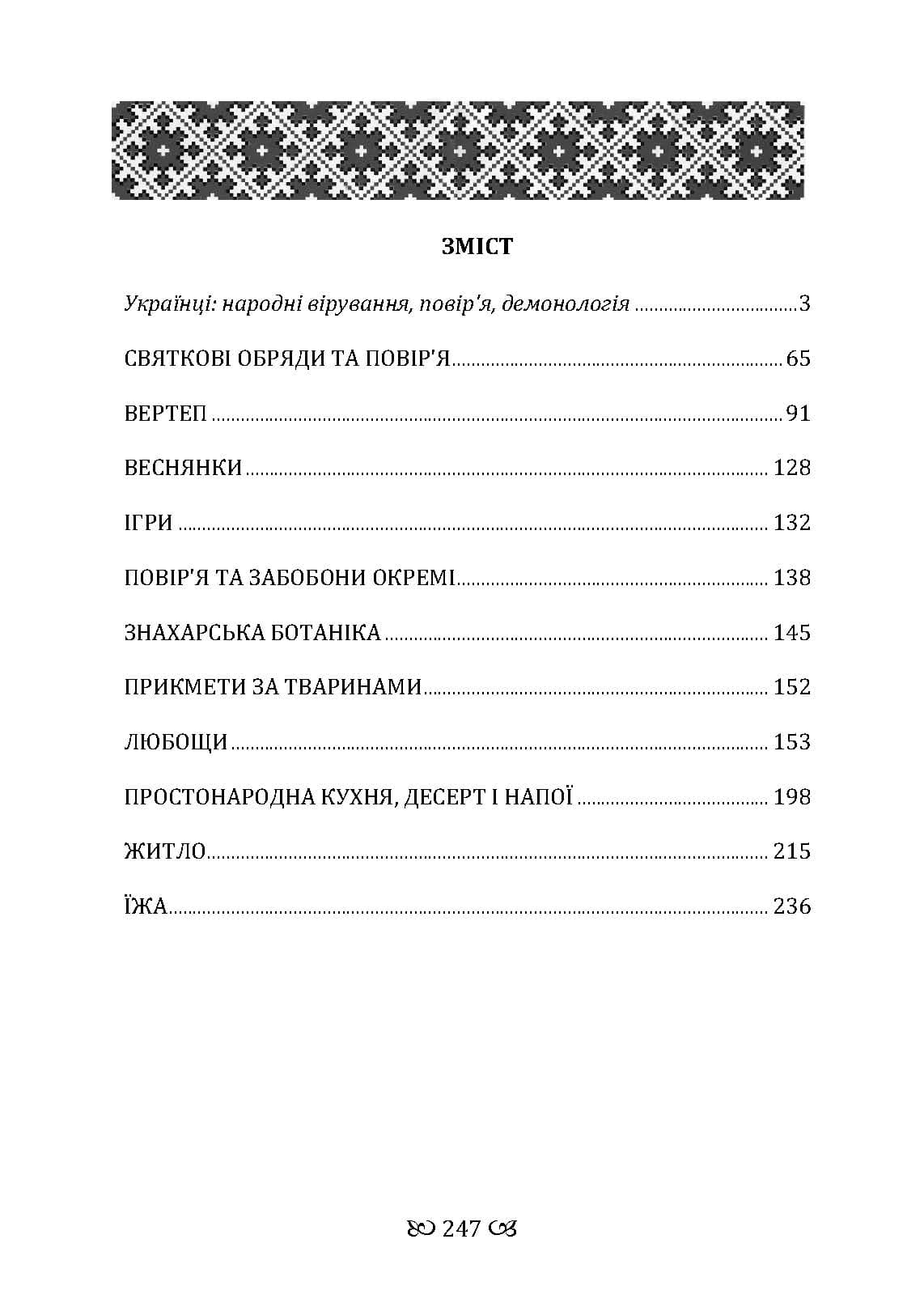 Зображення 10