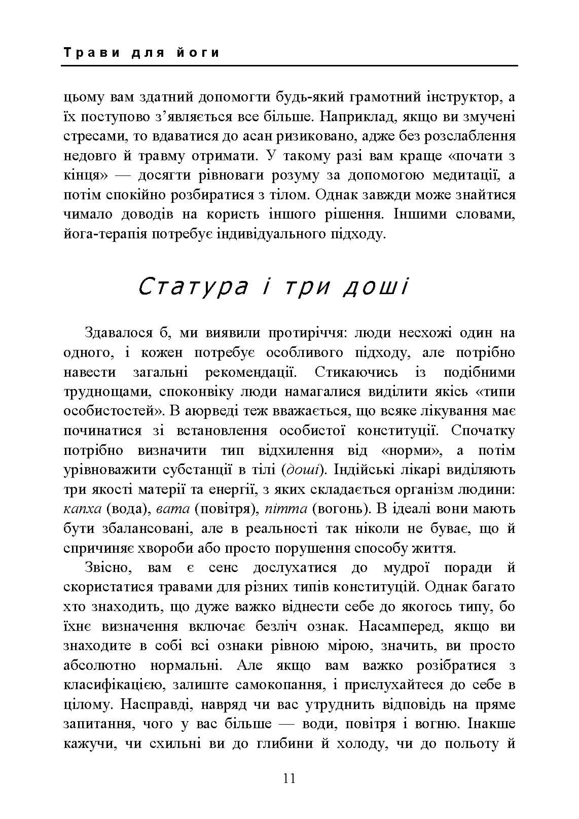 Зображення 10