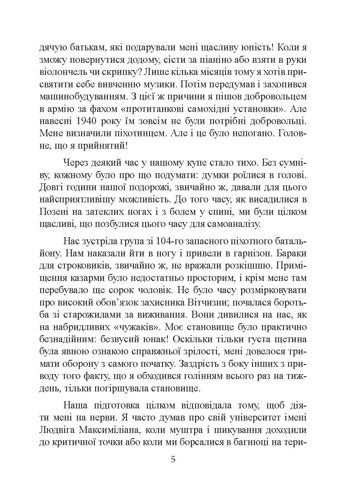 Зображення 4