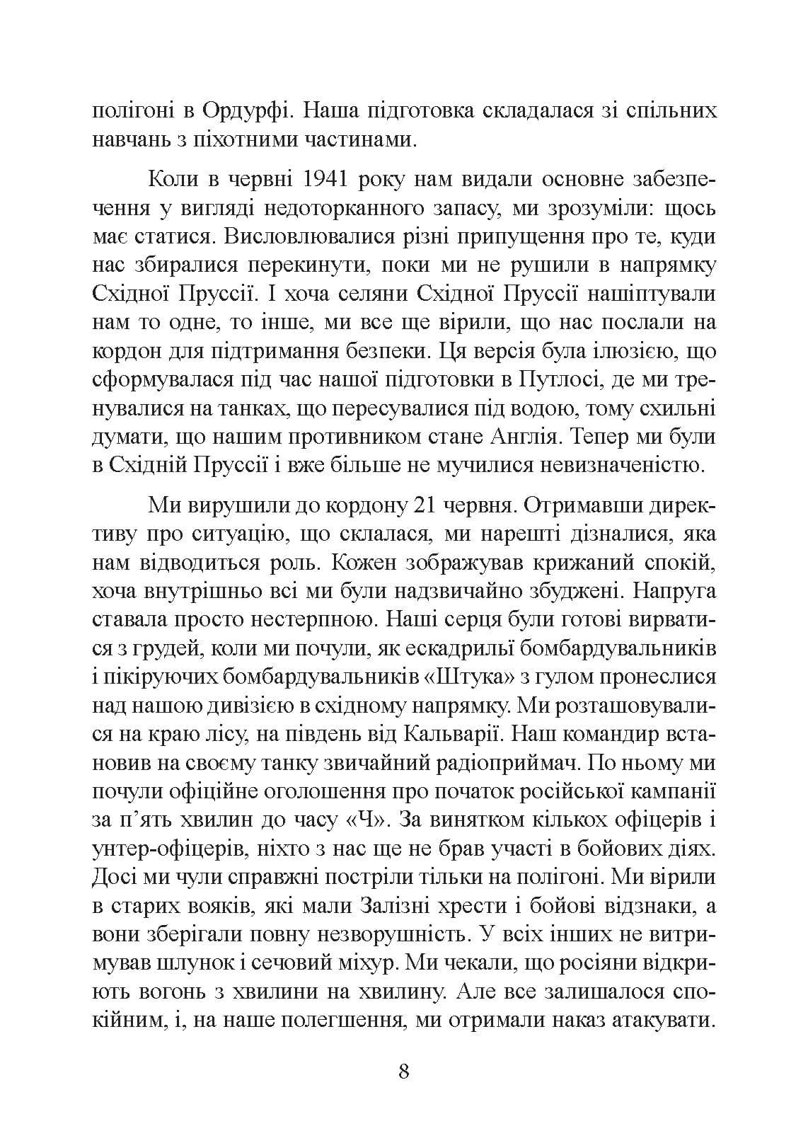 Зображення 7