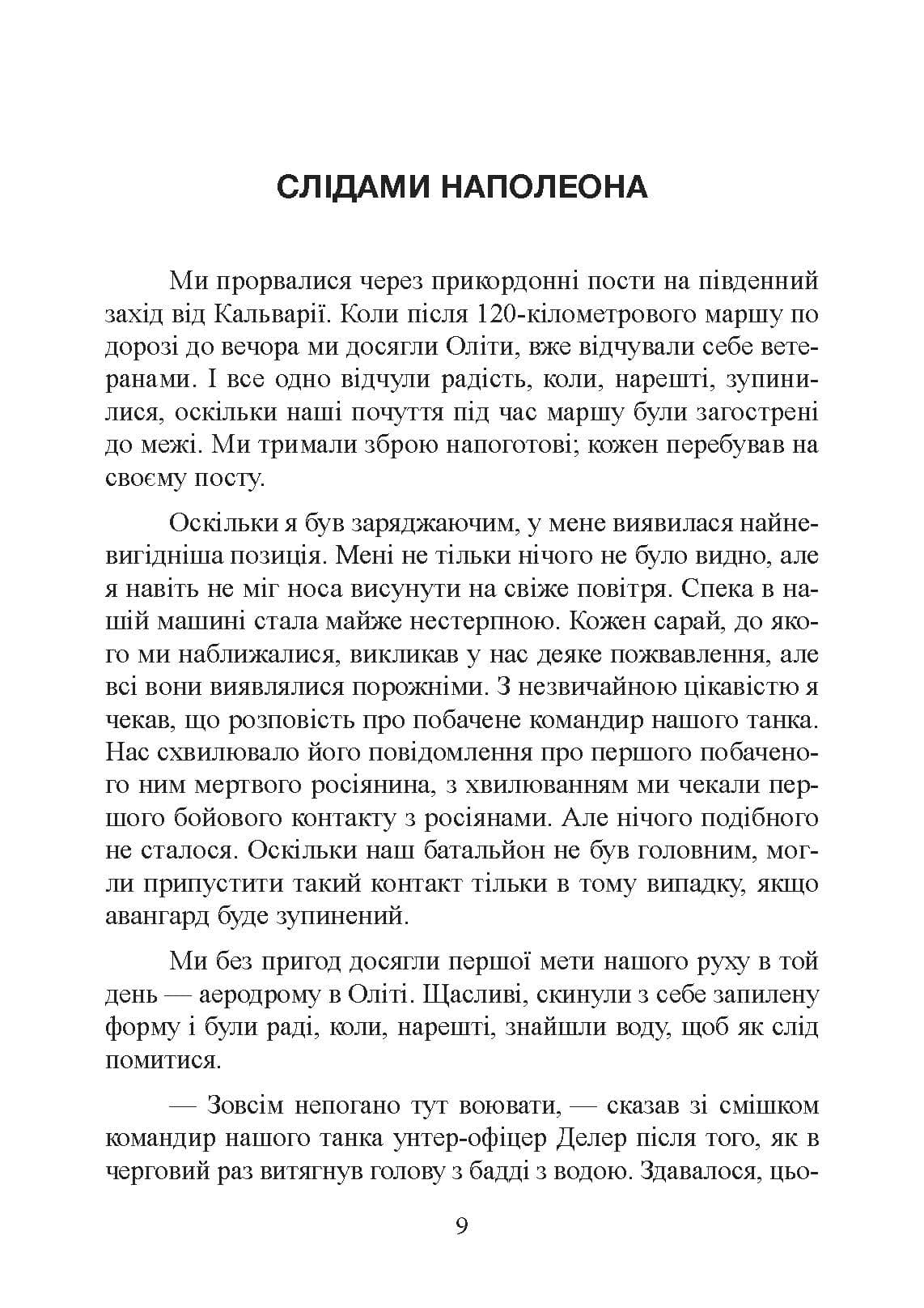 Зображення 8