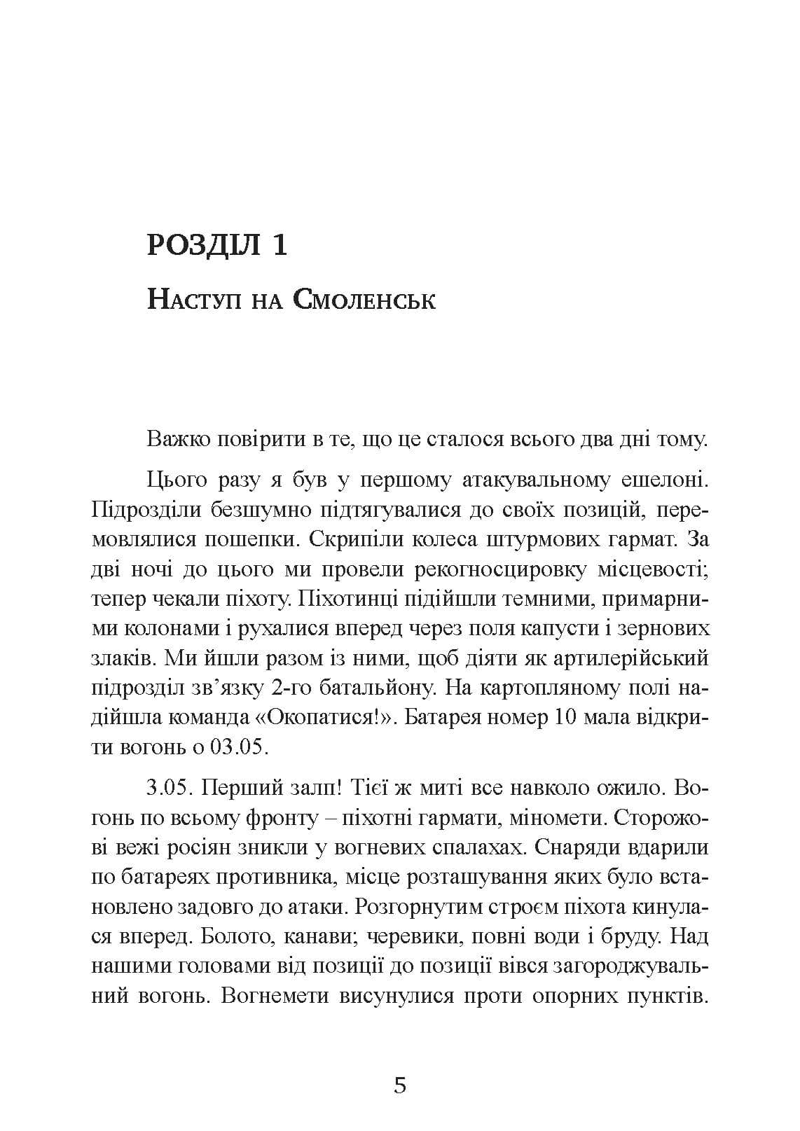 Зображення 4
