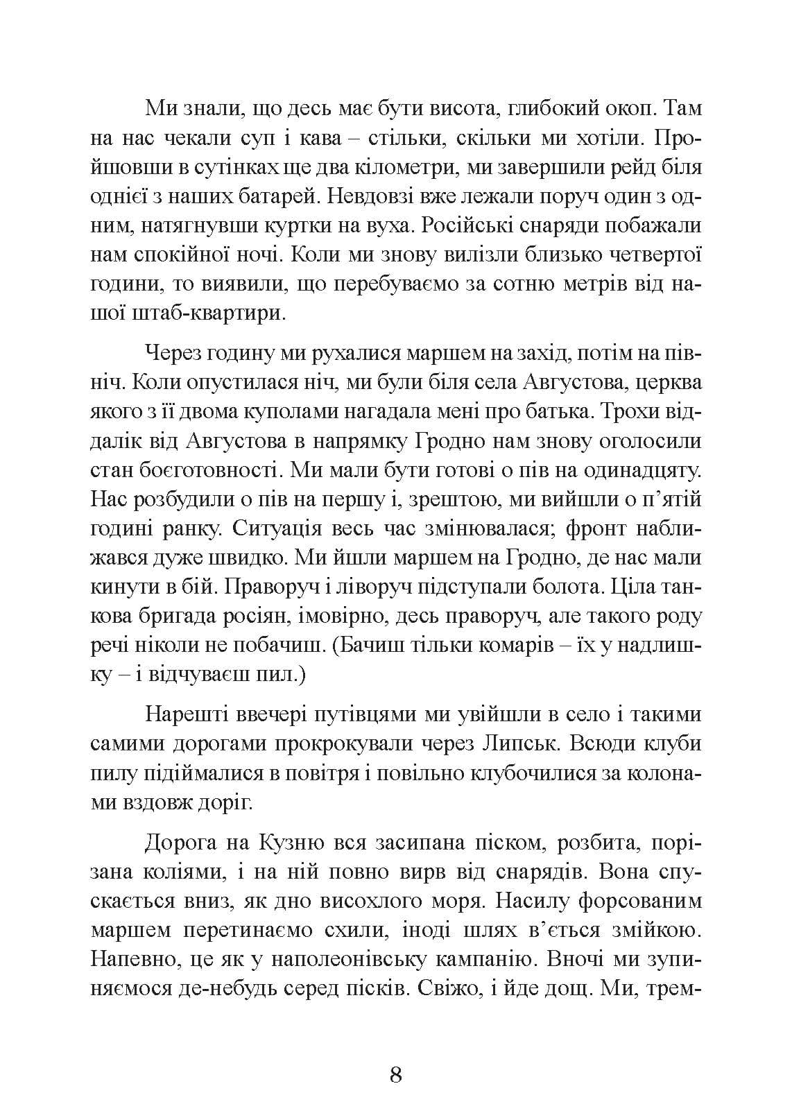 Зображення 7