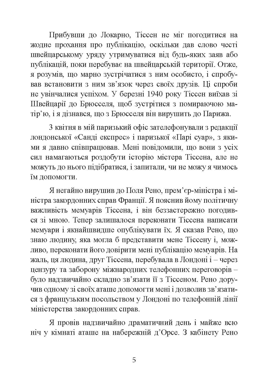 Зображення 4