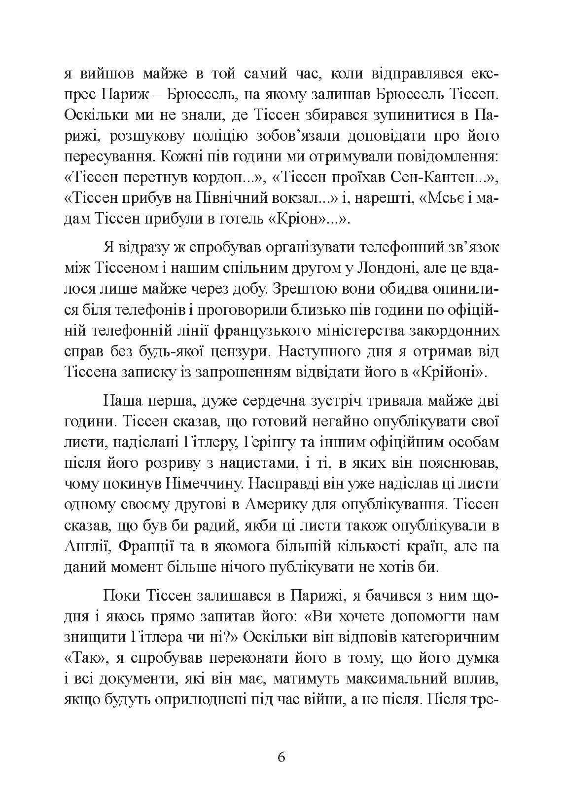 Зображення 5