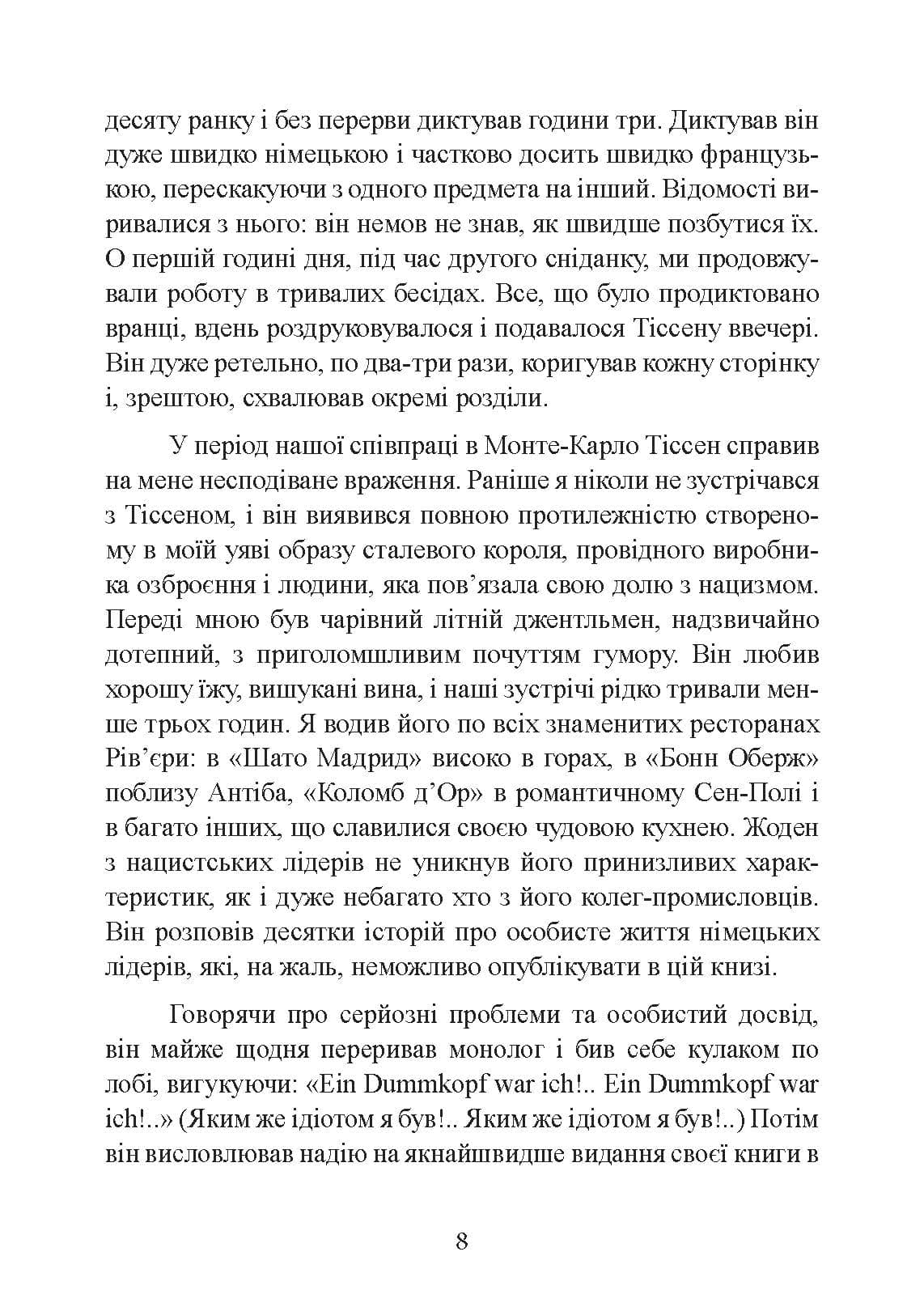 Зображення 7