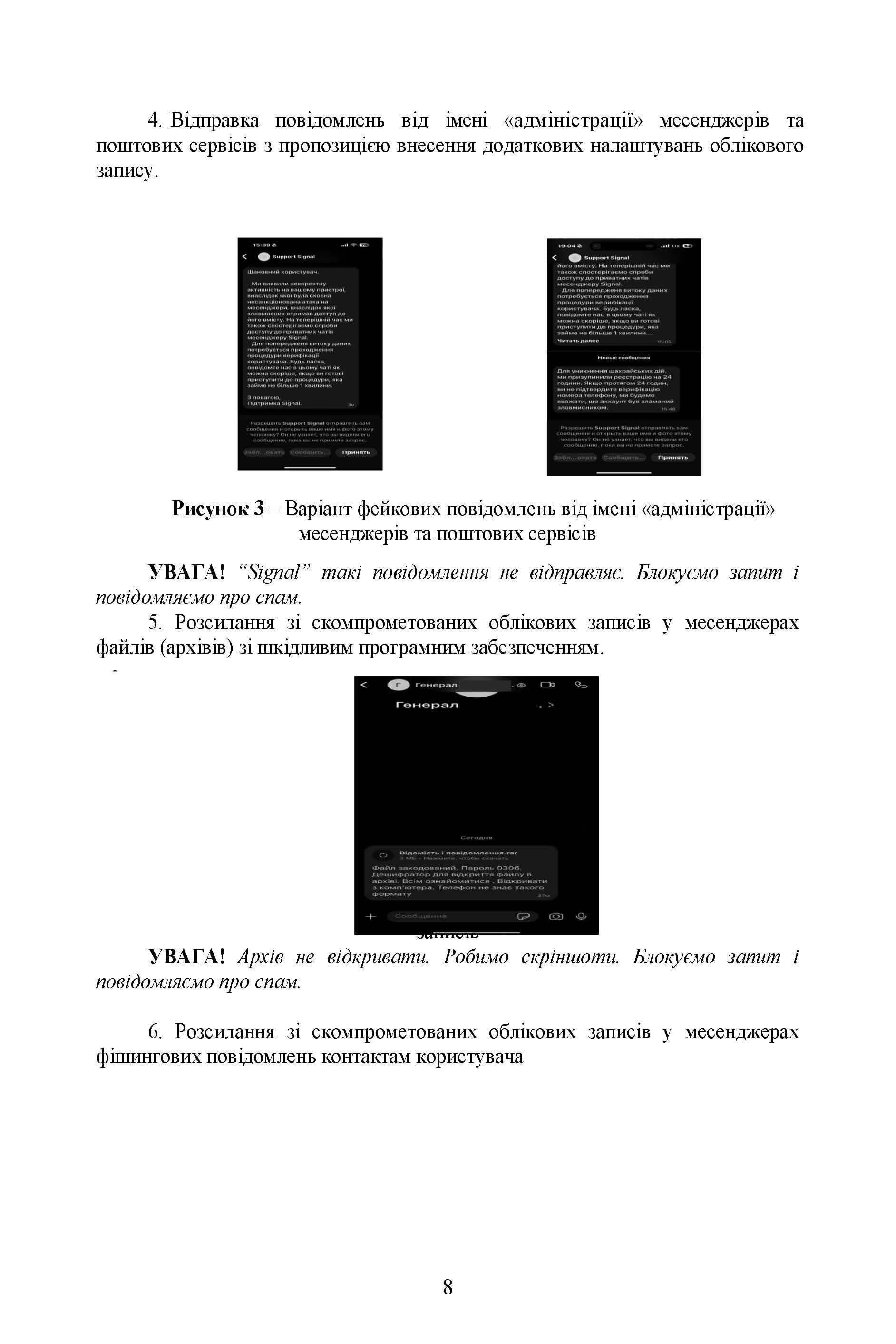 Зображення 7