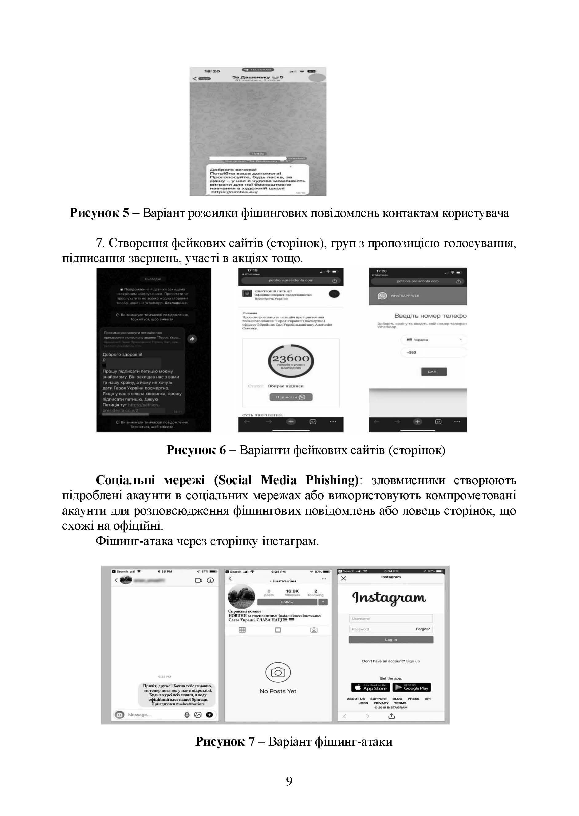 Зображення 8