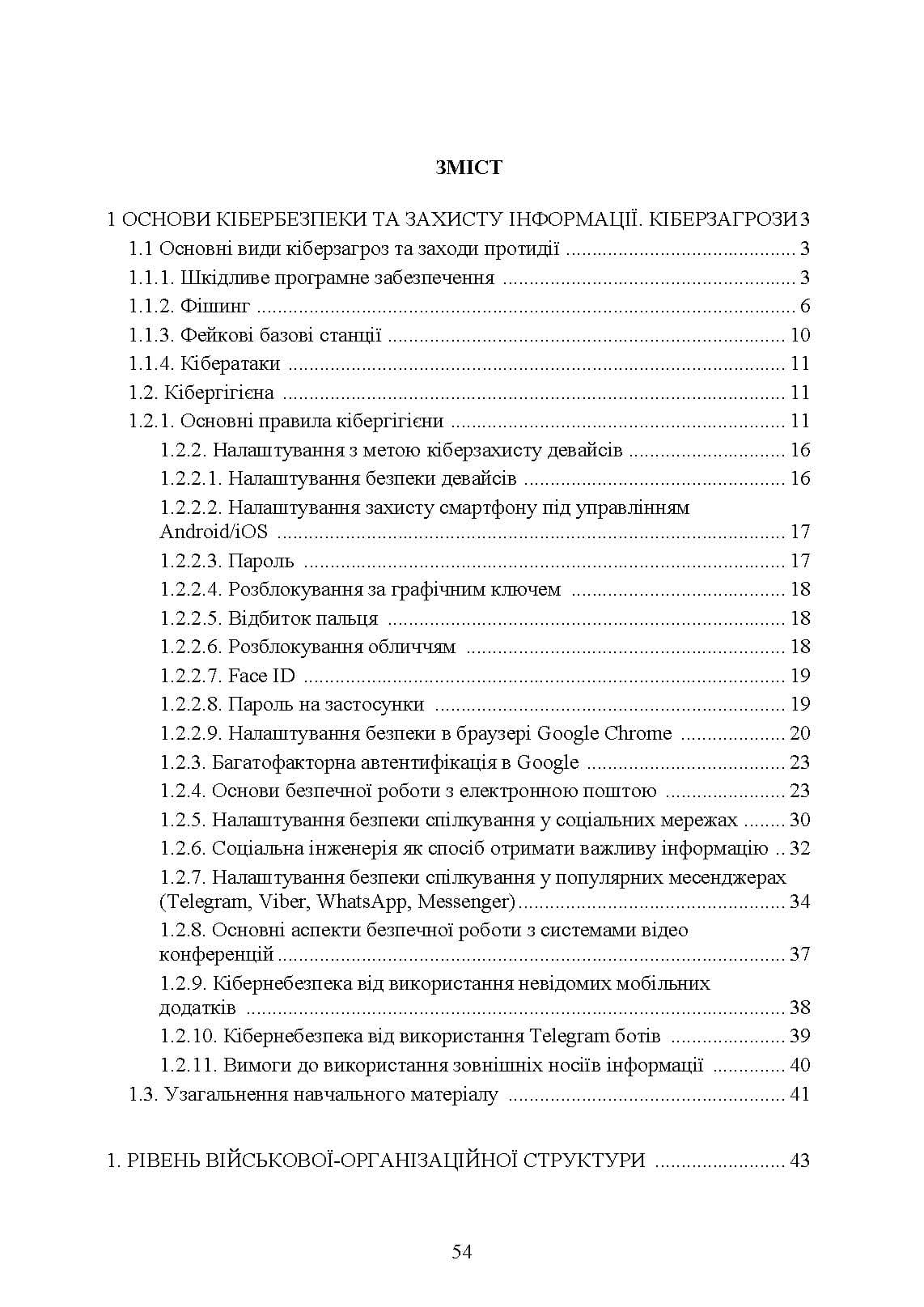 Зображення 9
