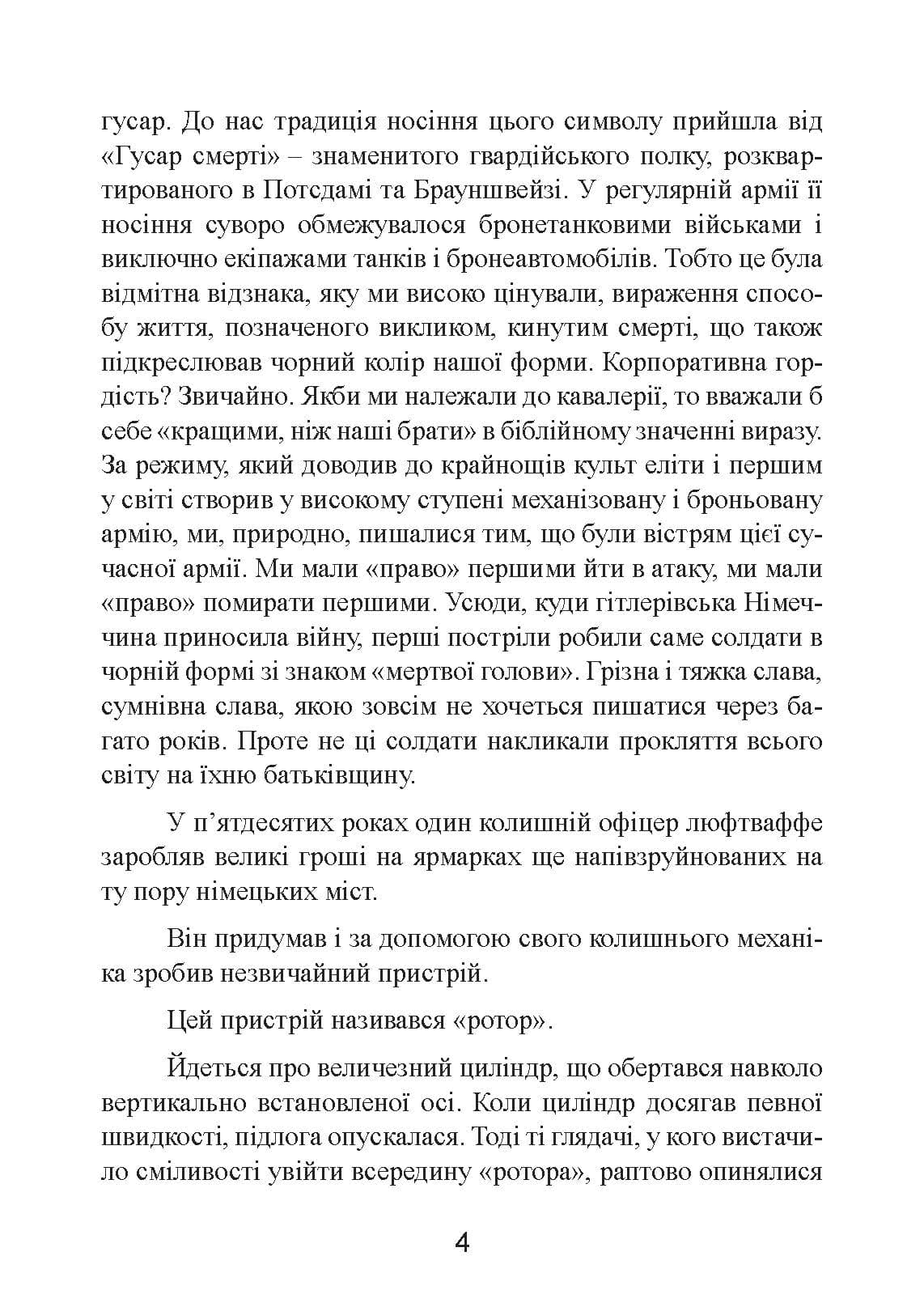 Зображення 3