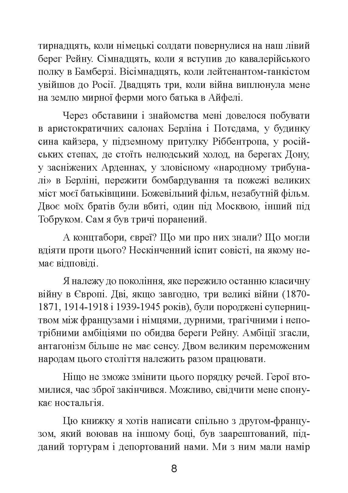 Зображення 7