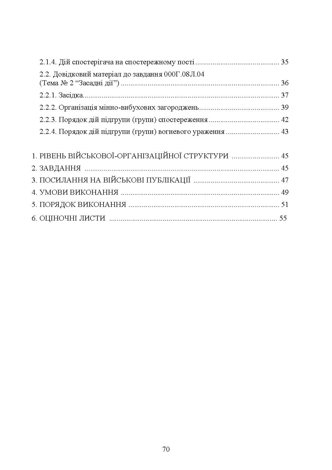 Зображення 10