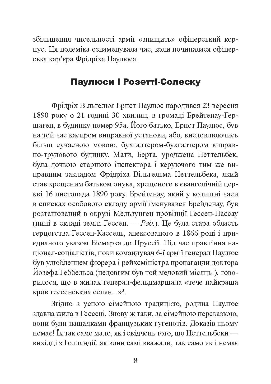 Зображення 7