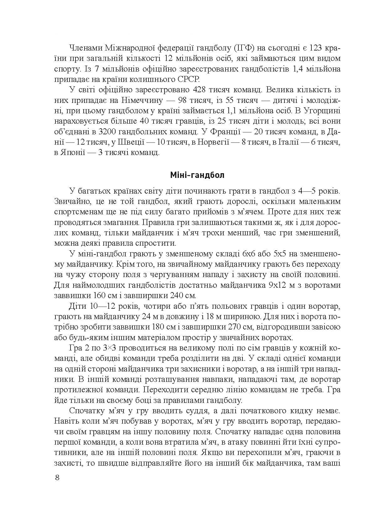 Зображення 7
