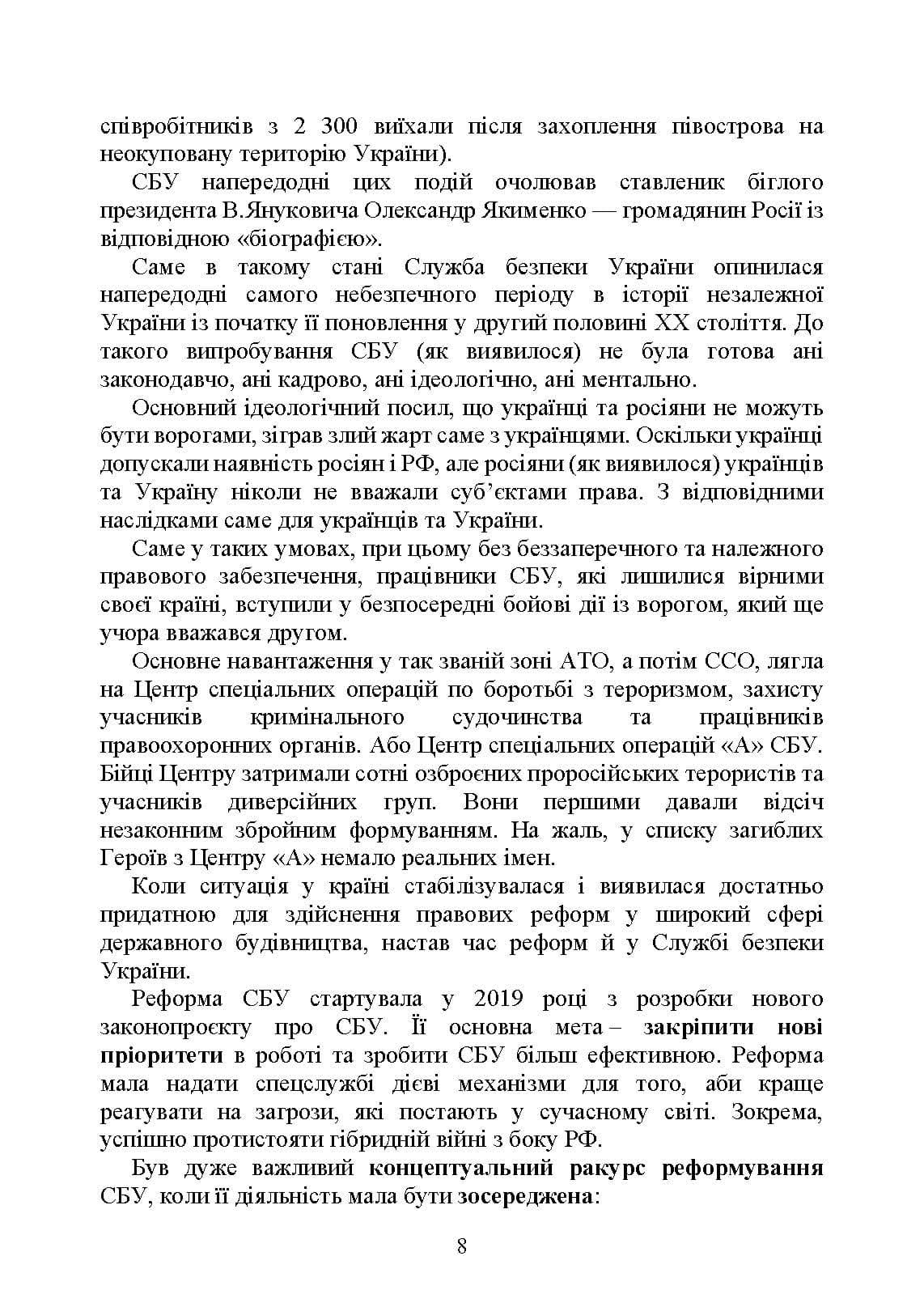 Зображення 7