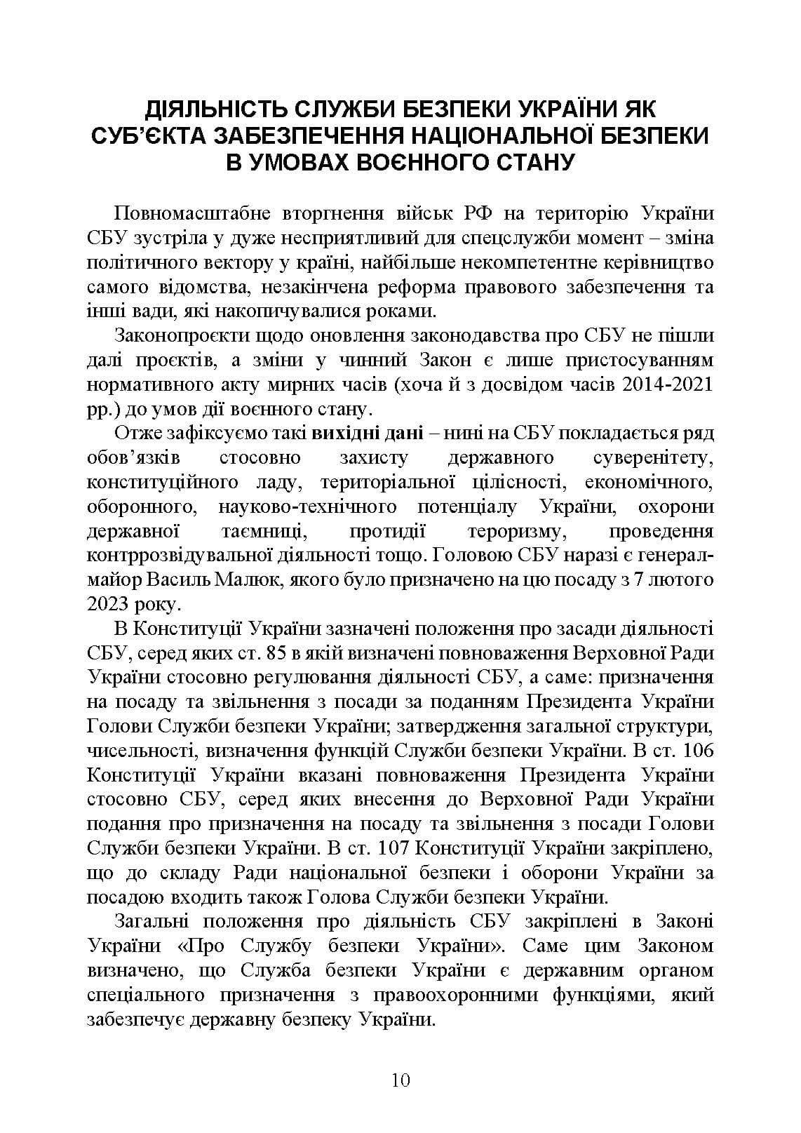 Зображення 9