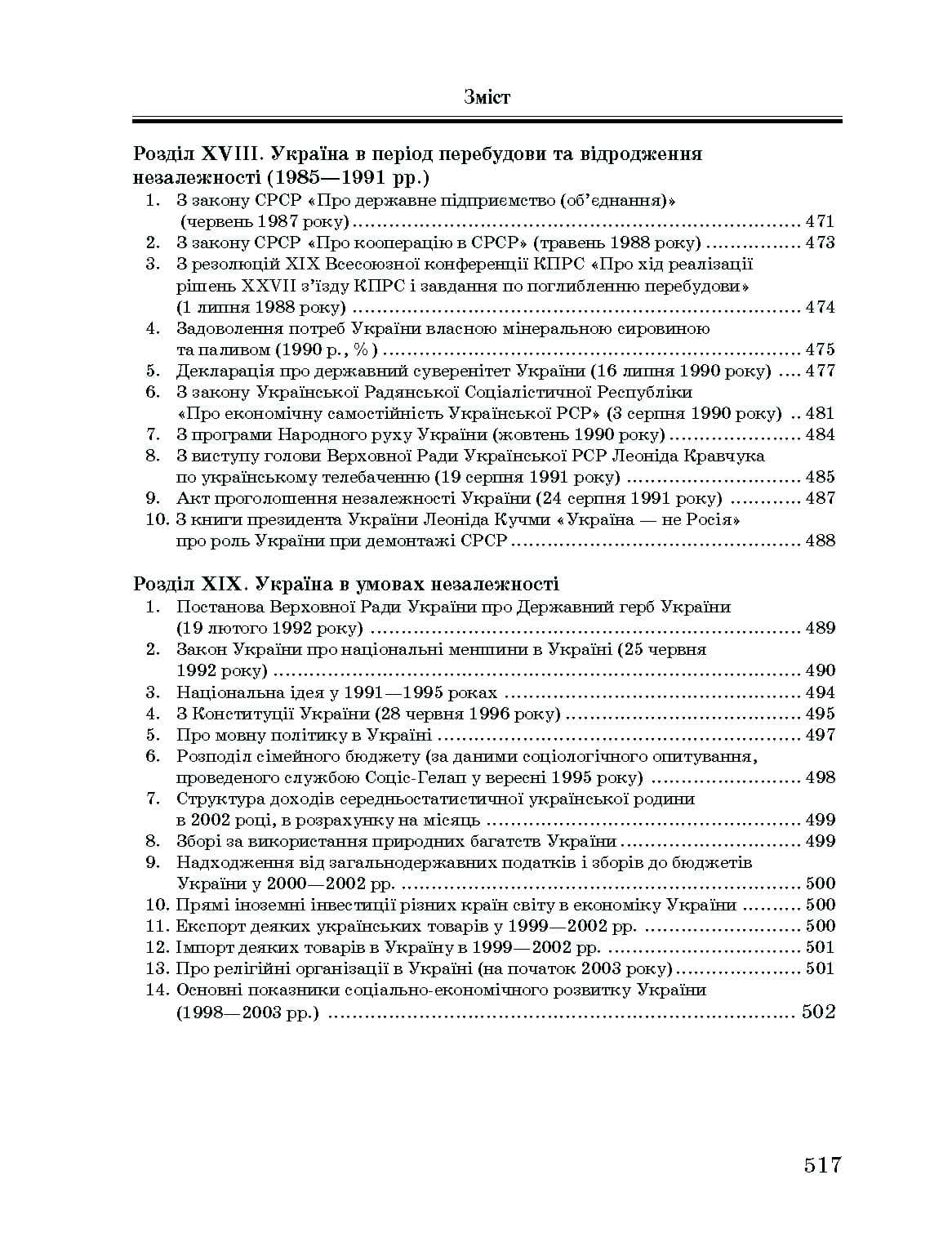 Зображення 15