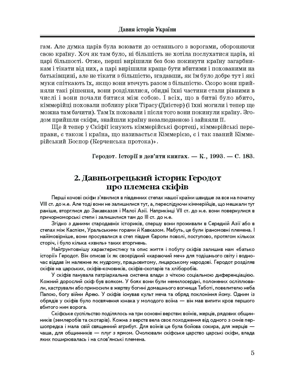 Зображення 3